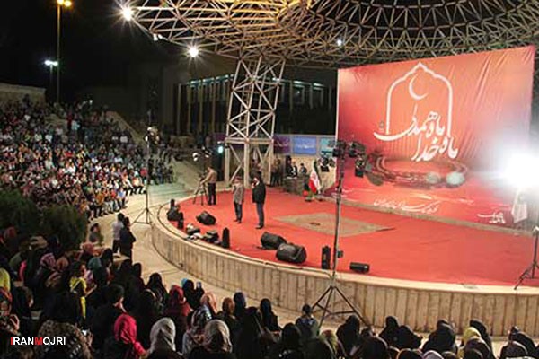 سالن همایش فرهنگسرای بهمن