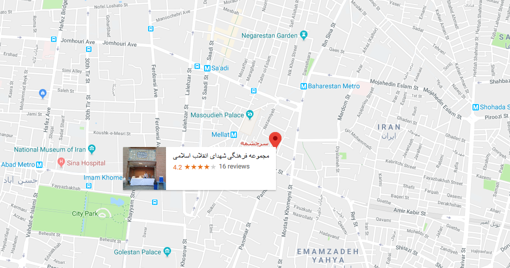 کروکی مجموعه فرهنگی شهدای انقلاب