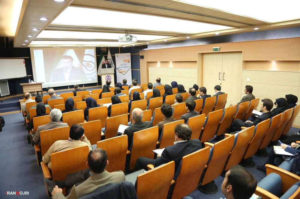 سالن سروش پژوهشگاه صنعت نفت