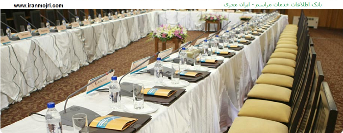 تالار فردوسی مرکز بین المللی رایزن