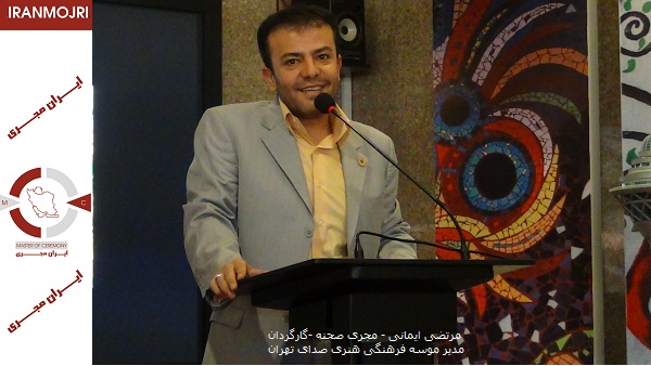 مرتضی ایمانی 