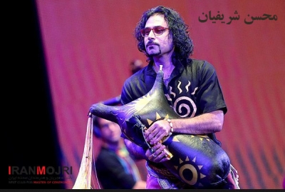 محسن شریفیان