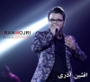 افشین آذری