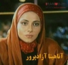 ​آناهیتا آزادپرور