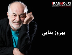 بهروز بقایی