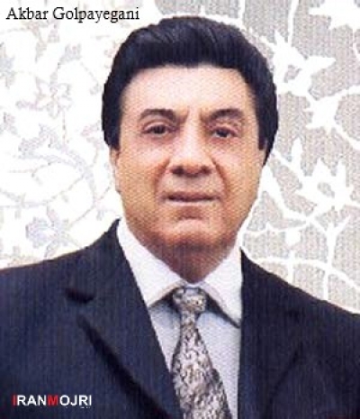 اکبر گلپایگانی