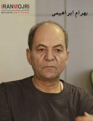 بهرام ابراهیمی