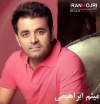 میثم ابراهیمی