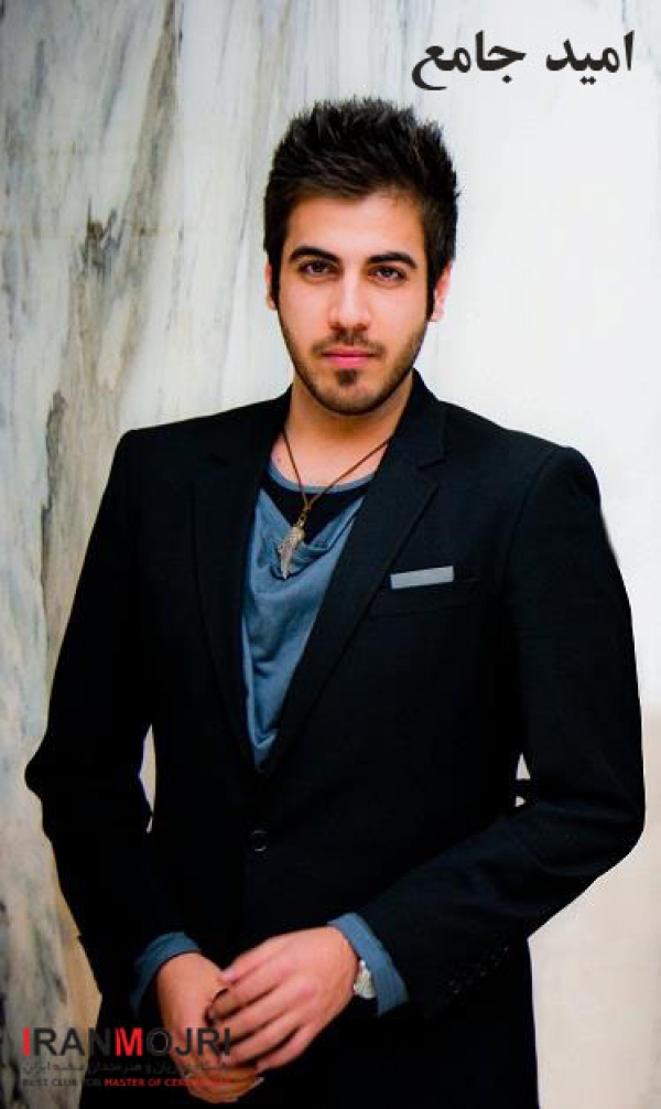 امید جامع
