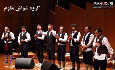 گروه موسیقی شواش مقوم
