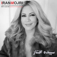 سپیده افشار