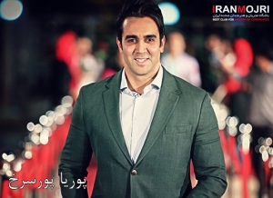 پوریا پور سرخ
