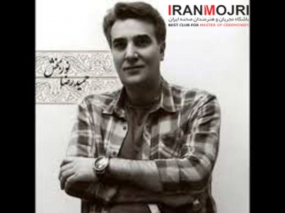 حمیدرضا نوربخش