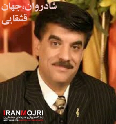 جهان 