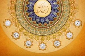 خوش آمد گویی هنرمندانه ویژه مجریان از خداداد یوسف زاده