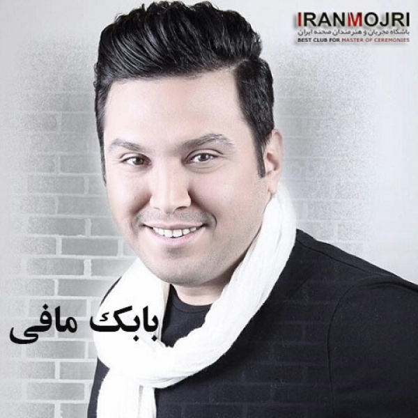 بابک مافی