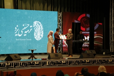 جشنواره مجریان و هنرمندان صحنه ایران