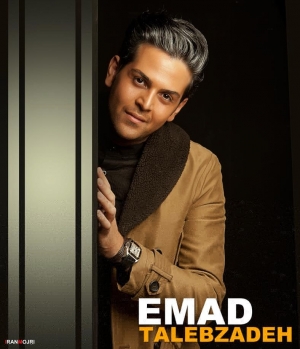 عماد طالب زاده