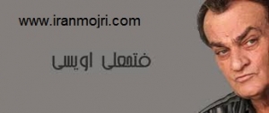 هنرمند باشگاه ایران مجری