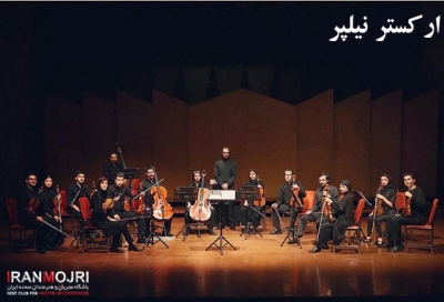 ارکستر نیلپر