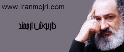 هنرمند باشگاه ایران مجری