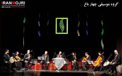 گروه موسیقی چهار باغ