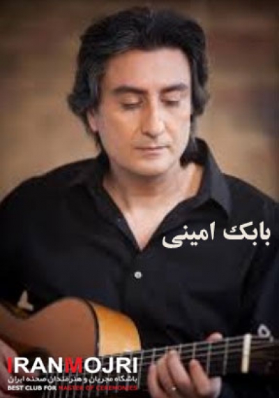 بابک امینی 