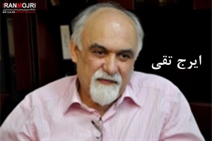 ایرج تقی&zwnj;پور