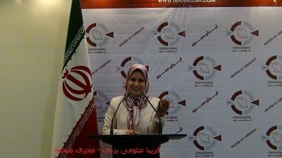فریبا علومی یزدی در سخن آغاز یک همایش
