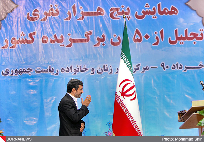 مجری فریبا علومی یزدی- روز زن